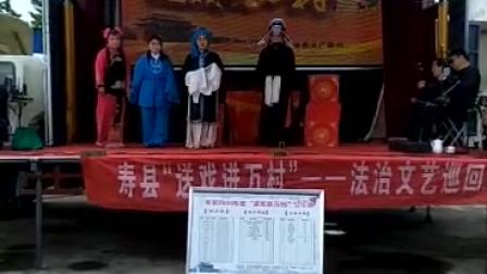 推剧唱段标清