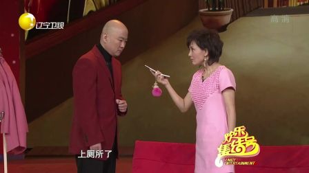 欢乐集结号 170604