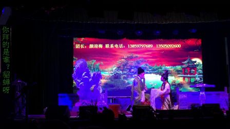 高甲戏《吕布与貂禅》1大田传承高甲戏剧团石狮郑厝演出下载