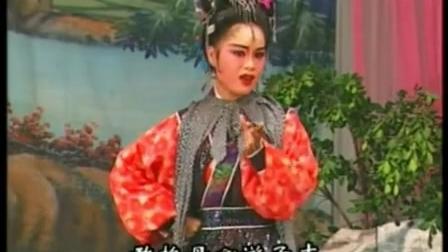莆仙戏《包公出世》全剧