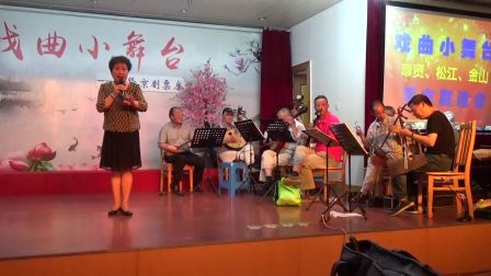 京剧联谊会高清