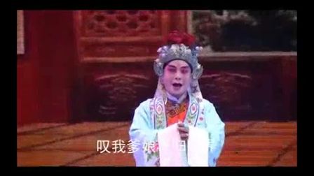 汩罗花鼓戏《鸳鸯扇》 潘勇波饰王文才 尹跃