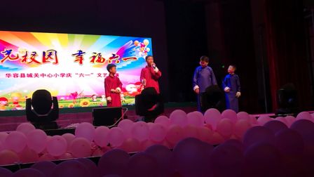 相声表演《其父其子》