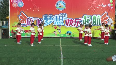 幼儿舞蹈《好儿郎》 clip