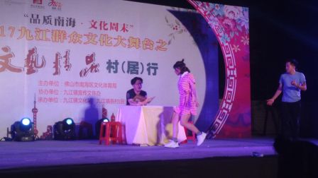 小品《男闺蜜》舞台版