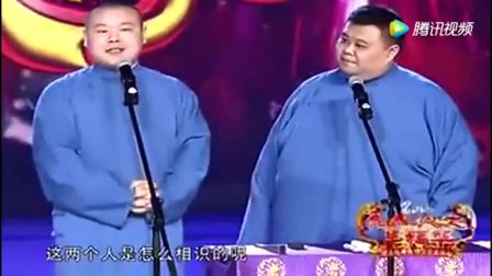 这个小品太搞笑了 岳云鹏孙越《以羊易牛》