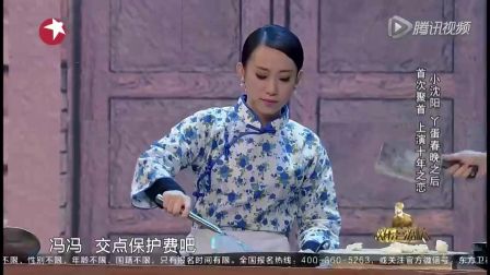 宋小宝小品搞笑大全 《象牙山好兄弟》宋小