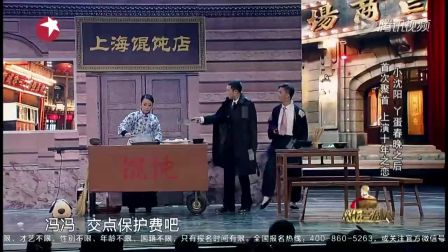 宋小宝喜剧小品《精神病》把赵本山吓坏了 