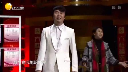 小品《相亲》梁宏达大赞演员演的好 犀利点