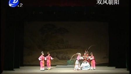莆仙戏《双凤朝阳》全剧下载