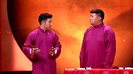 《笑声传奇》相声界“颜值担当”高晓攀上演