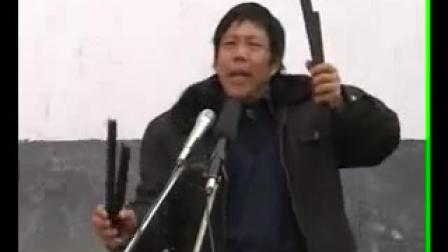 河南坠子《马棚封宫》张书义