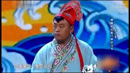 演绎小品《铡美案》 爆笑全场