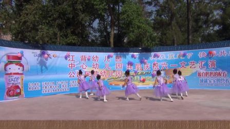 幼儿舞蹈《青苹果乐园》高清