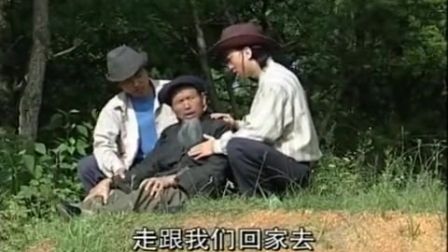 【云南山歌剧】睁着眼睛跳火坑（上、下集）_8-1