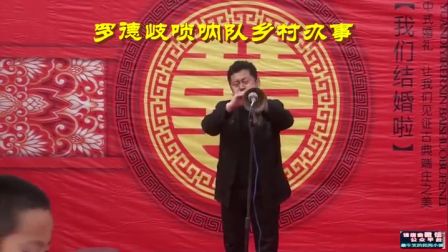 陕北唢呐 《一壶老酒》
