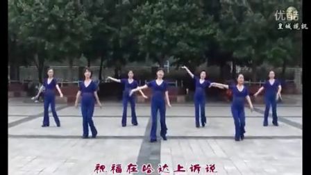 周思萍广场舞《浪漫的草原》