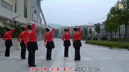 紫蝶踏歌广场舞《小小新娘花》（背面）