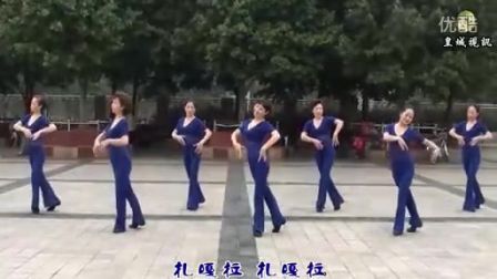 周思萍广场舞《扎嘎拉》