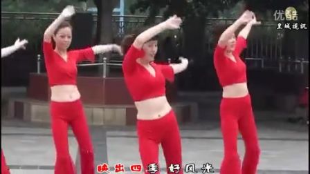 周思萍广场舞《红月亮》