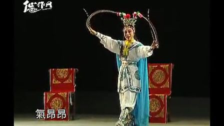 莆仙戏《白兔记》全剧