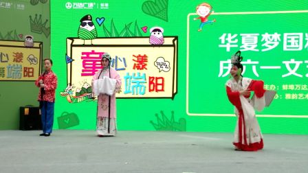 传统京剧联唱