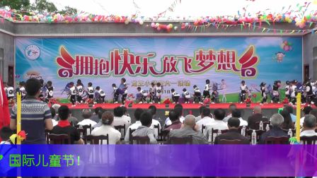 龙王小学附设园幼儿舞蹈《we will rock you