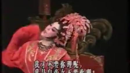 粤剧大典 全剧《刁蛮公主》（刁蛮公主憨驸马） 王凡石 卢秋萍 卢眉华下载