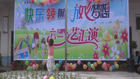 余家幼儿舞蹈《么么哒》超清