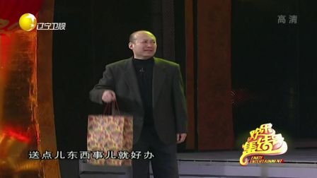欢乐集结号 170606