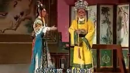莆仙戏《龙斗秦宫》全剧