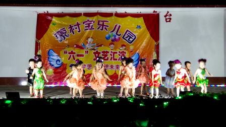 幼儿园舞蹈 六一儿童节舞蹈 幼儿舞蹈 幼儿