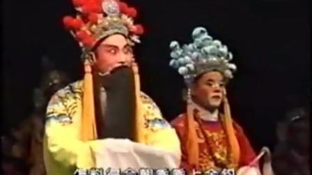 莆仙戏《乾祐山天书》全剧