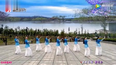 玉茗花开 応子广场舞（正面）