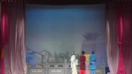 莆仙戏《三看御妹》全剧