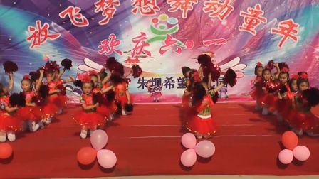 幼儿舞蹈《说唱中国红》