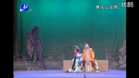 莆仙戏《烽火儿女情》全剧