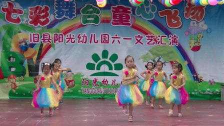 幼儿舞蹈—《感觉自己萌萌哒》高清