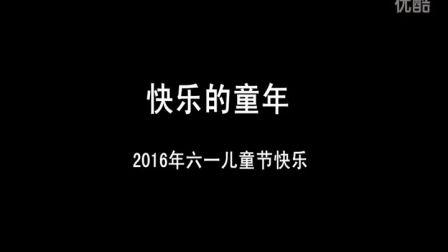 新生代广场舞《甜蜜的爱》（儿童节快乐）结尾有