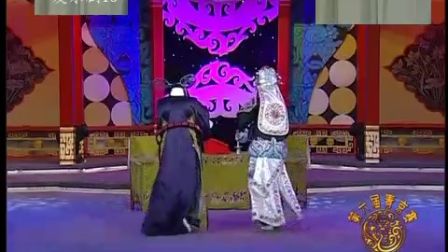 京剧《春秋笔》选段 赵华