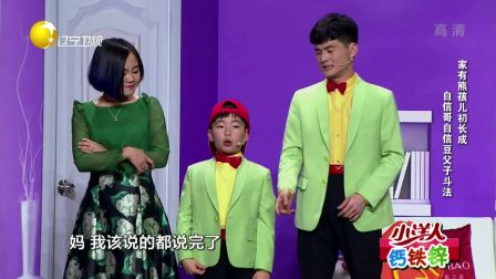 欢乐集结号 170607