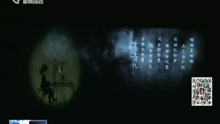 四川南充 上海多媒体皮影戏《花木兰》斩获