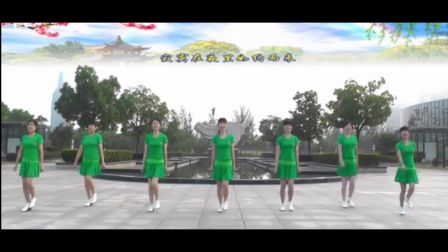 动动广场舞《 路过幸福错过爱》表演