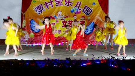 幼儿舞蹈2017(11)大班