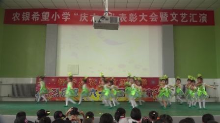 幼儿舞蹈《生生不息》