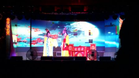 莆仙戏福建省湄洲大剧院片段