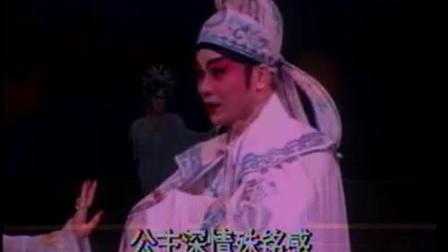 粤剧大典 全剧 唐太宗与小魏征（丁凡 关国华 麦玉清）标清下载