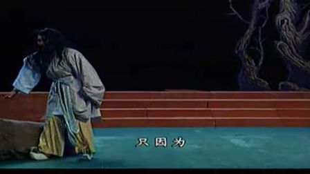 晋剧全本戏之《蒯策装疯》下集标清