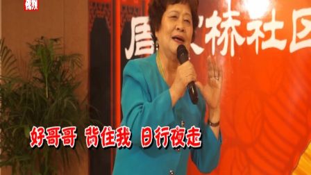 淮剧《哑女告状 赴京》吴筛成演唱
