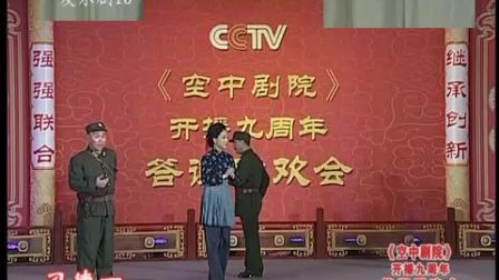 京剧《沙家浜》选段 李宏图（反串） 姜亦珊 王